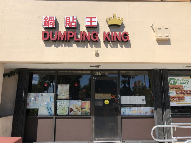 Ponto Miami Restaurantes em Miami Dumpling King 002
